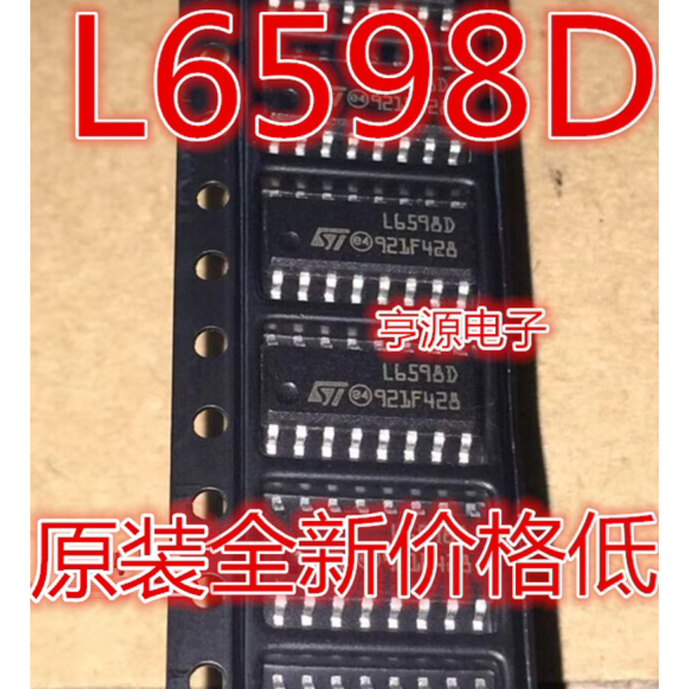 5 ชิ้น IC L6598D013TR L6598D L6598 16SOP-16 ชิป IC