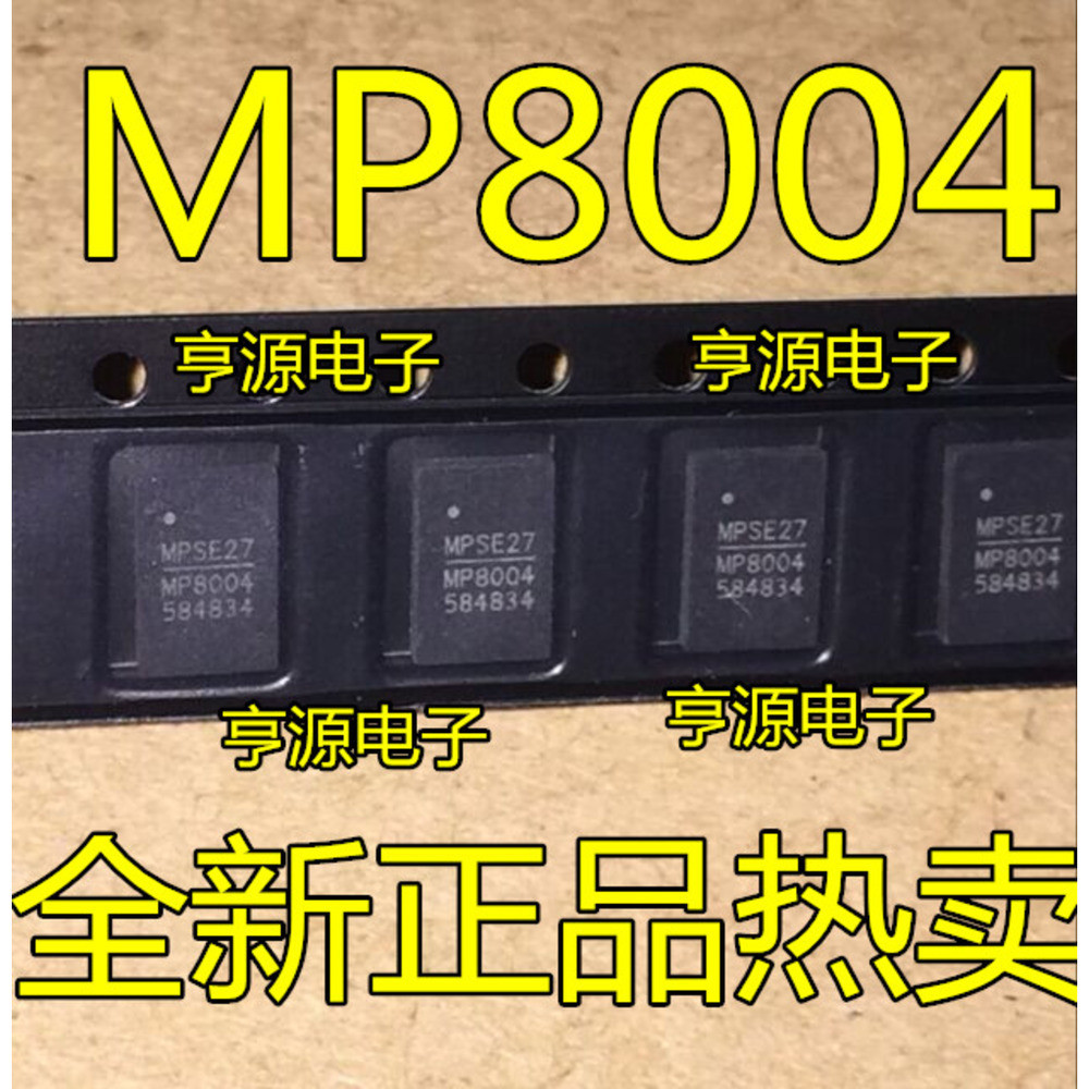 5 ชิ้น MP8004 MP8004GQW MP8004GQW-Z QFN-20 ชิป IC