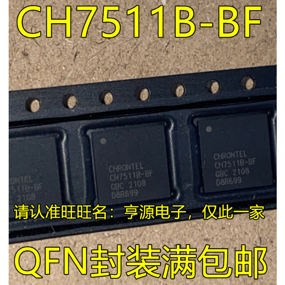 ชิป CH7511B-BF QFN68 IC