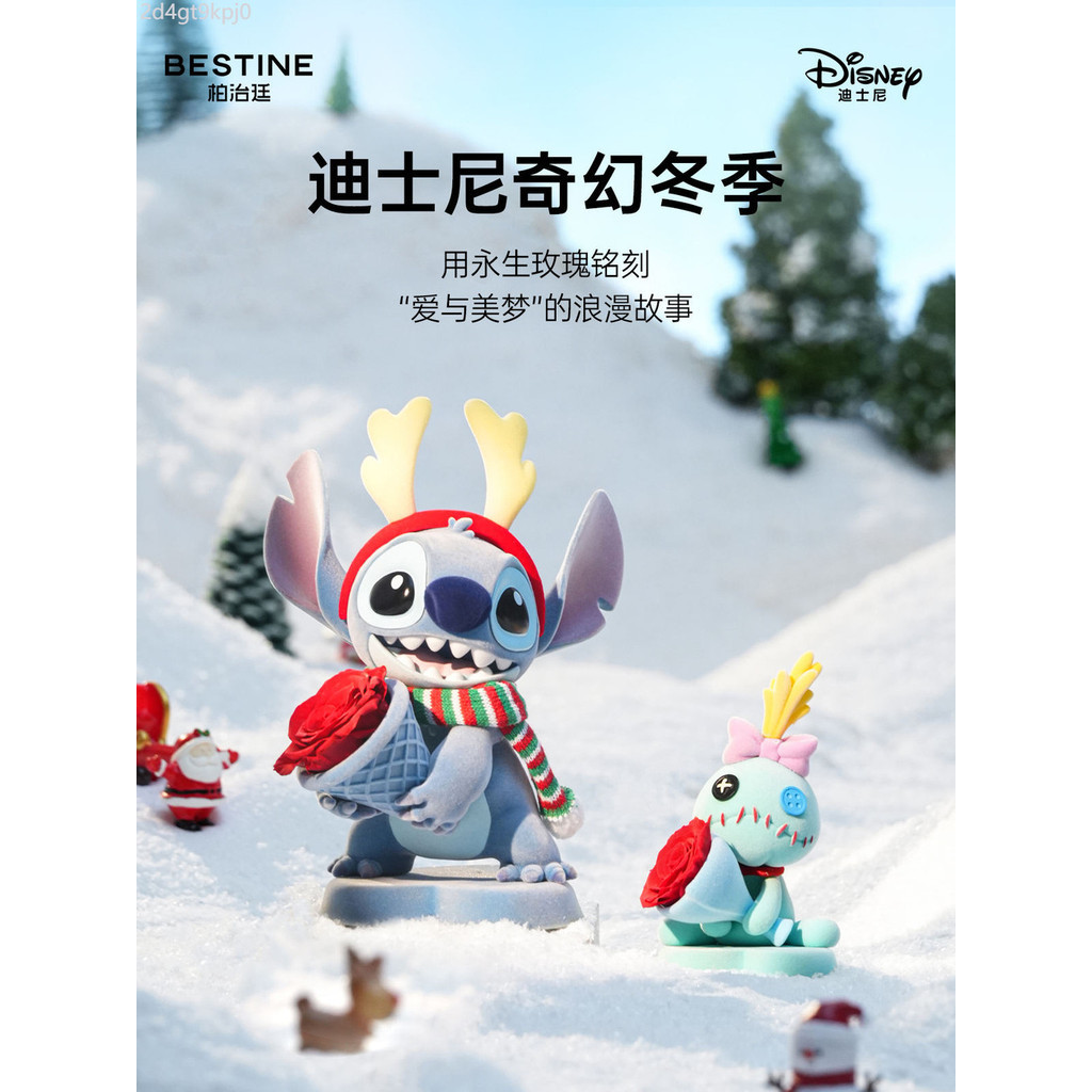 จุดสินค้า ♞,♘,♙BESTINE Disney Stitch ดอกไม้อมตะ Stitch ดอกกุหลาบ ประดับ ช่อดอกไม้ ของขวัญวันเกิด