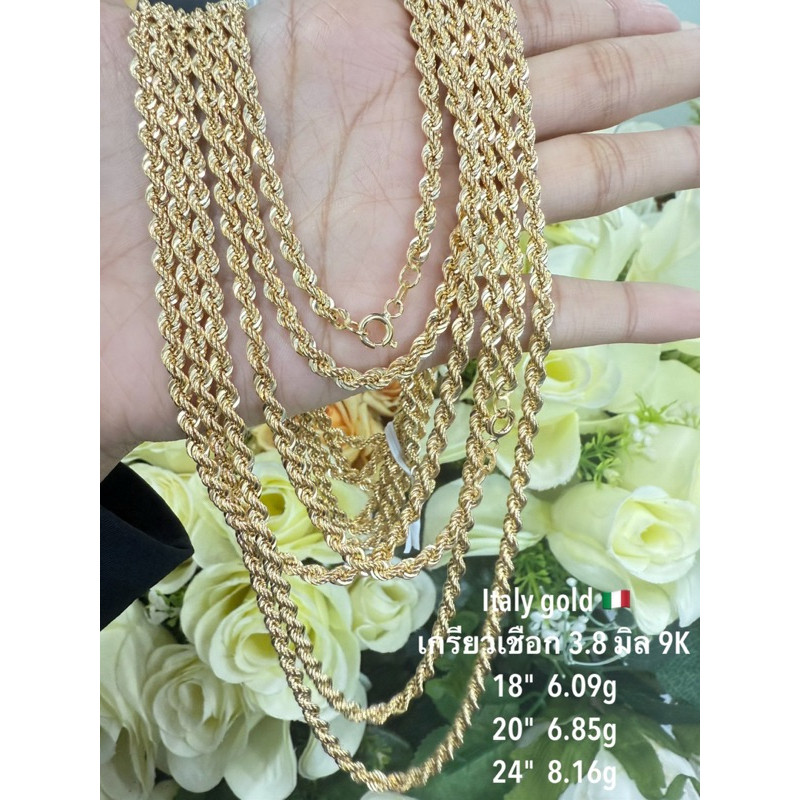 สร้อยคอทอง 9K ลาย เกลียวเชือก italy gold 375