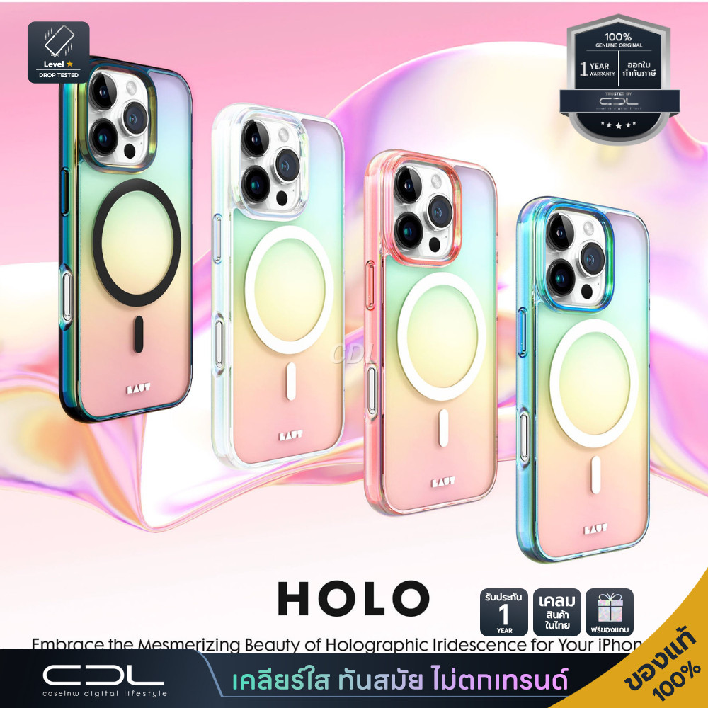 [iPhone 16 | 15 Series] เคส LAUT HOLO Case สำหรับ iPhone 16 Pro Max | 16 Pro | 15 Pro Max | 15 Pro