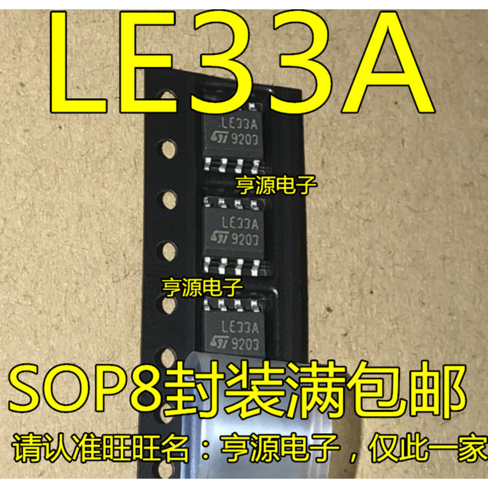 5 ชิ้น LE33ABD LE33ABD-TR SOP-8 LE33A ชิป IC
