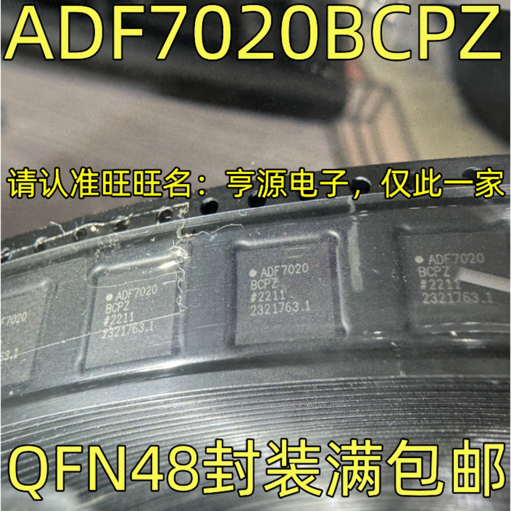 5 ชิ้น ADF7020BCPZ ADF7020 QFN-48 ชิป IC