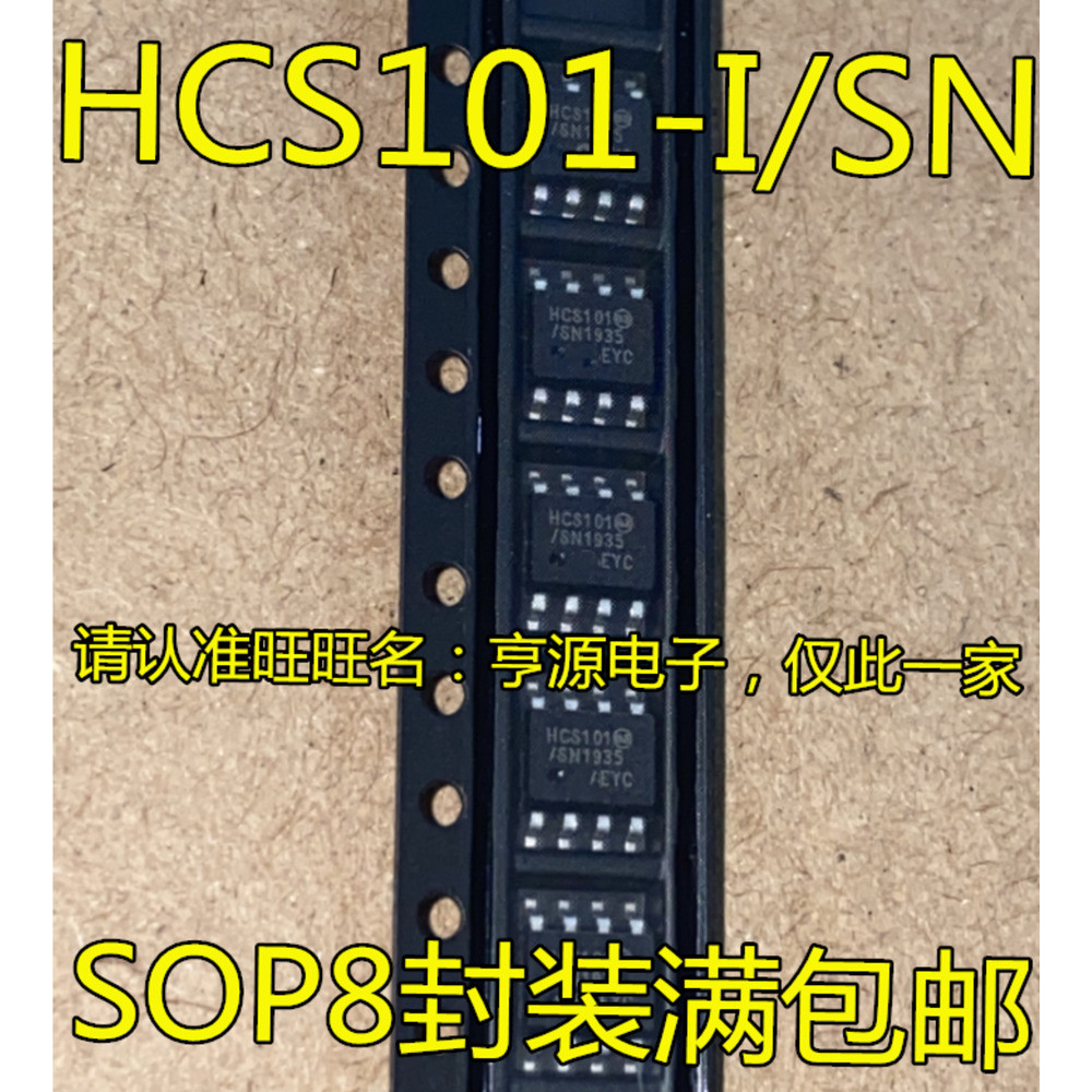 5 ชิ้น HCS101 HCS101-I/SN SOP-8 ชิป IC