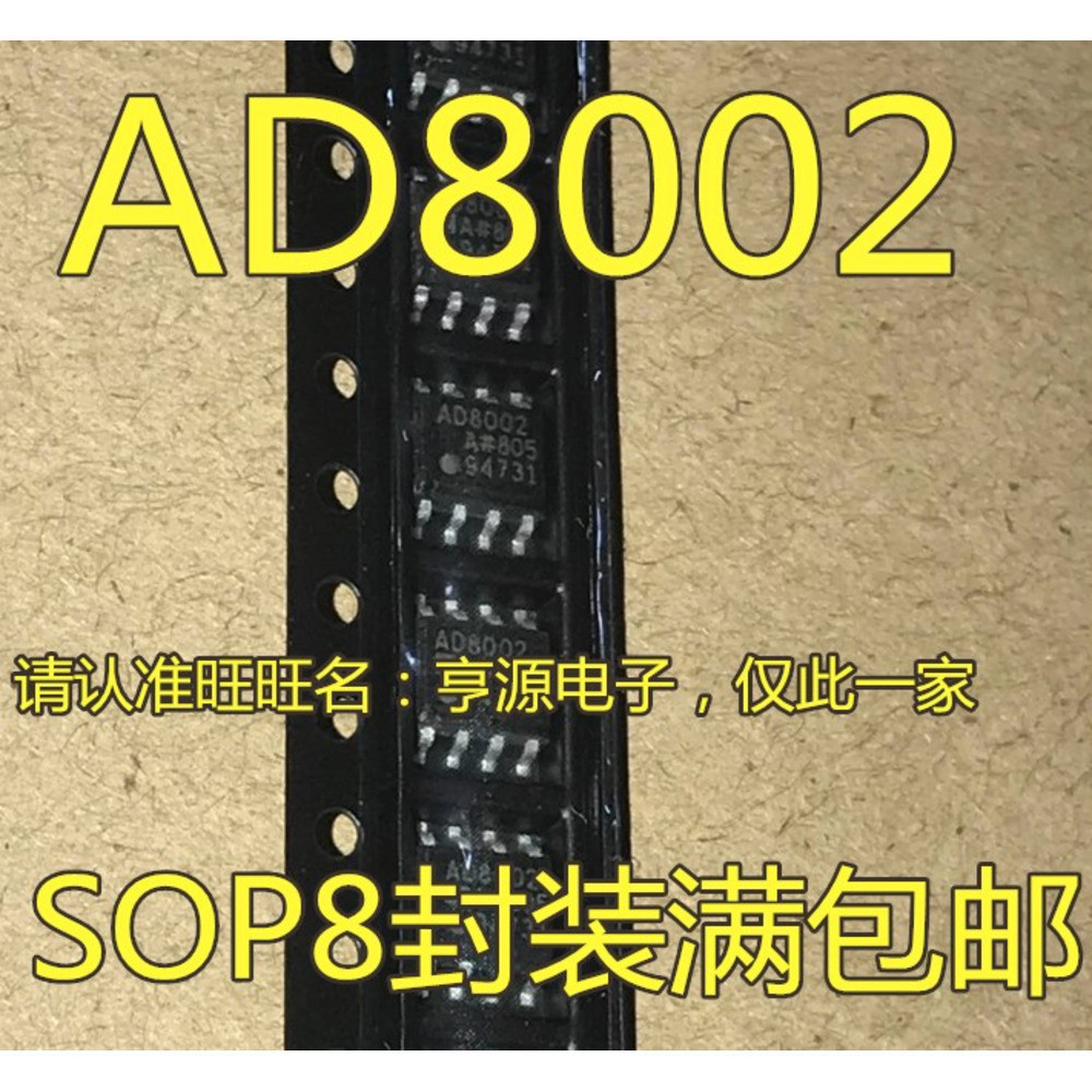 5 ชิ้น AD8002 AD8002A AD8002AR AD8002ARZ SOP-8 ชิป IC