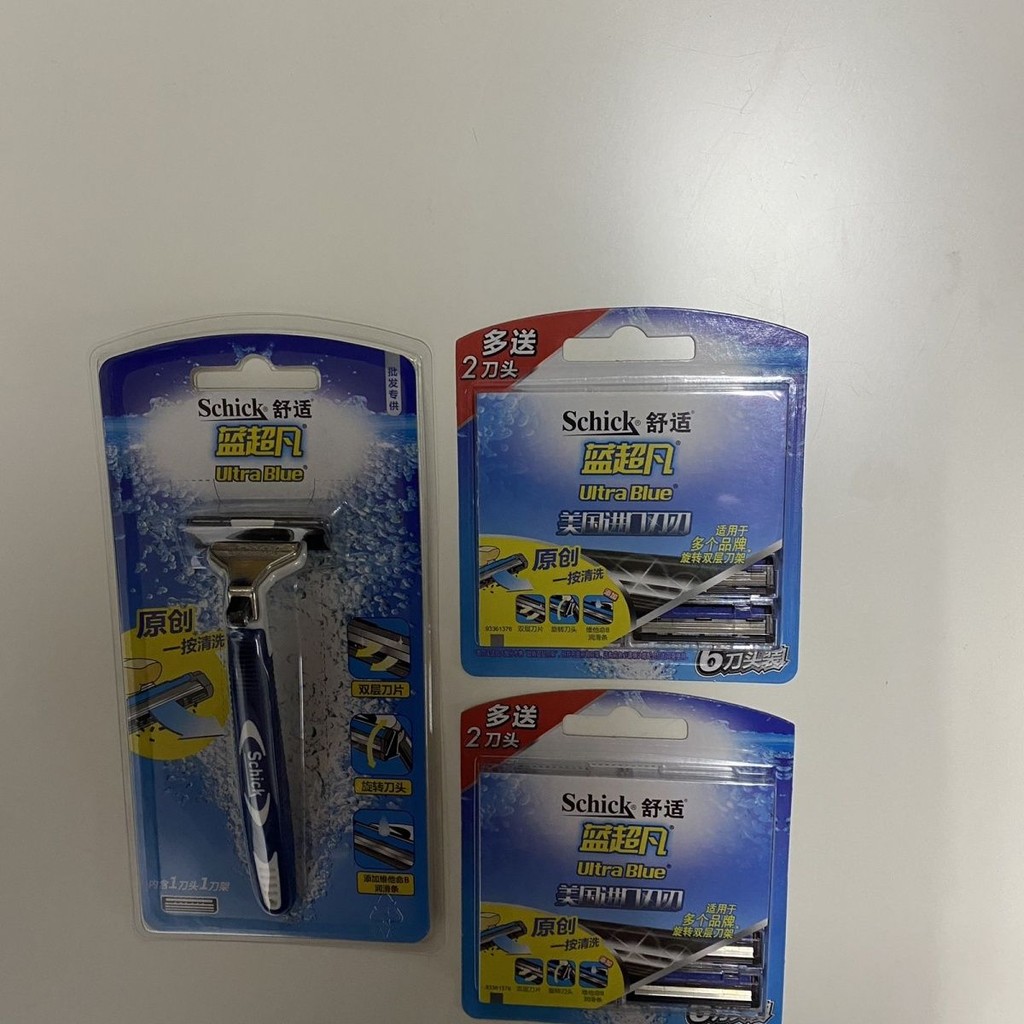 Schick สบาย Blue Extraordinary Manual Razor Double Blade Razor Mens Razor