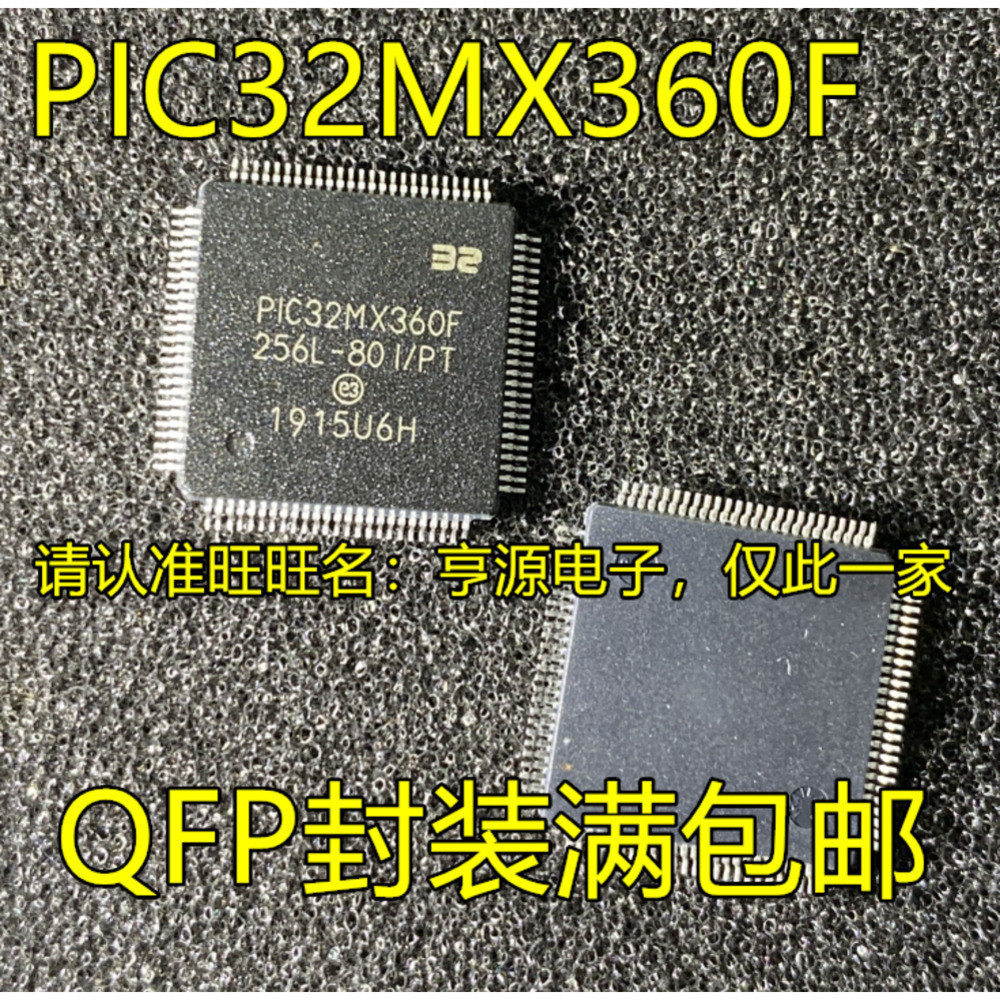 1 ชิ้น PIC32MX360F PIC32MX360F256L-80I/PT QFP