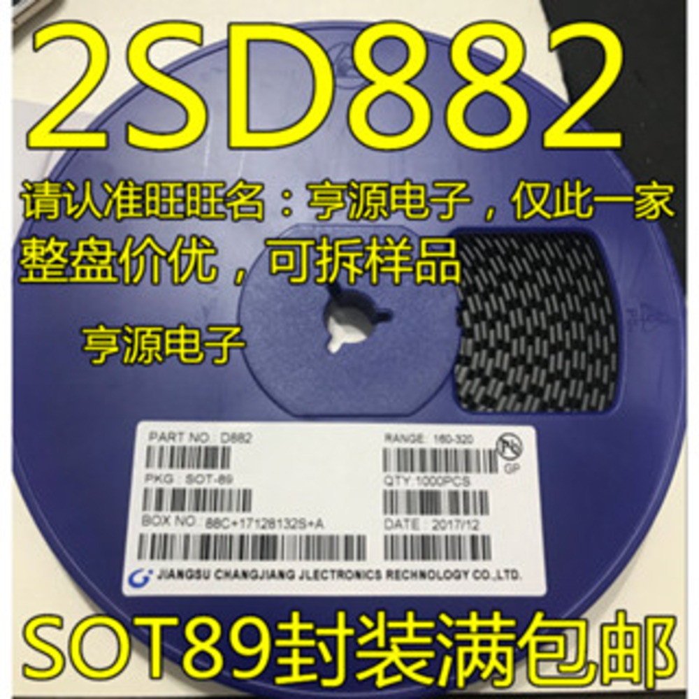 5 ชิ้น D882 2SD882 SOT-89 ชิป IC