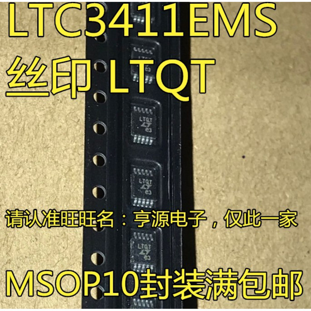 5 ชิ้น LTC3411 LTC3411EMS LTQT ชิป IC