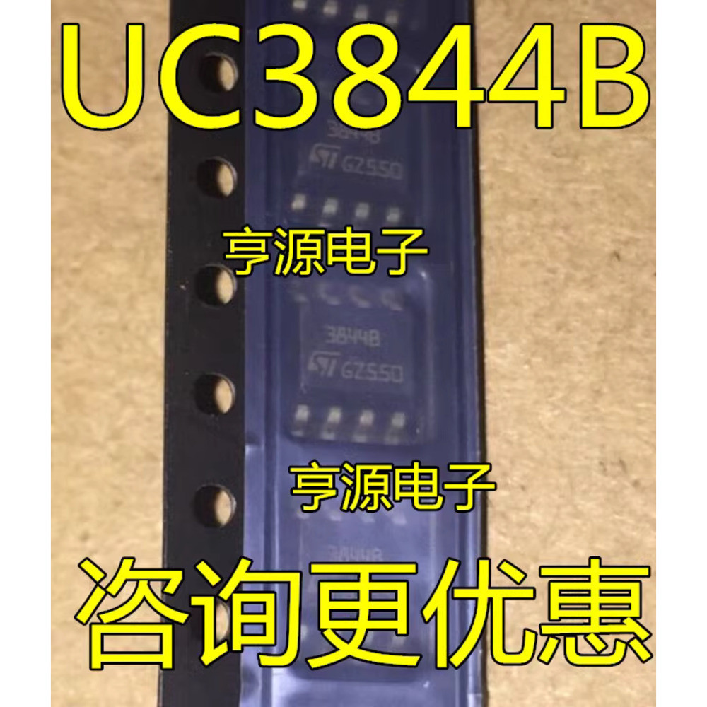 5 ชิ้น UC3844B UC3844BDR2G 3844B SOP8 ชิป IC