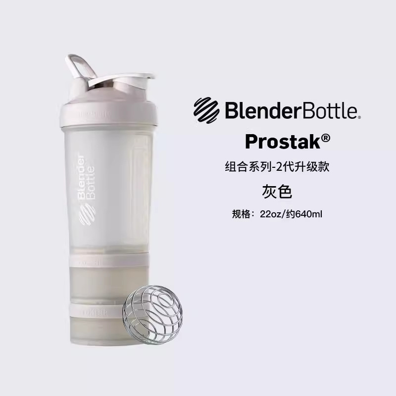 American Blenderbottle Protein Powder Shaking Cup Fitness และ Sports Water Cup Cup Inbination Outdo