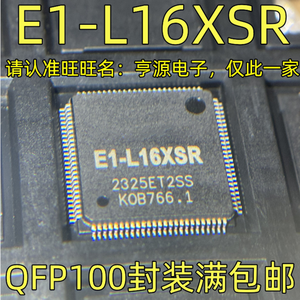 5 ชิ้น E1-L16XSR QFP QFP-100 ชิป IC