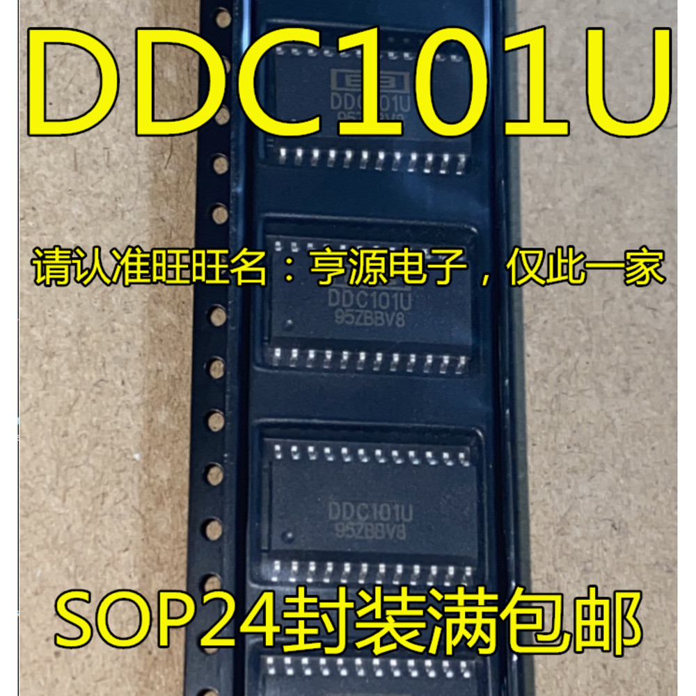 5 ชิ้น DDC101 DDC101U SOP24 /ADCIC ชิป IC