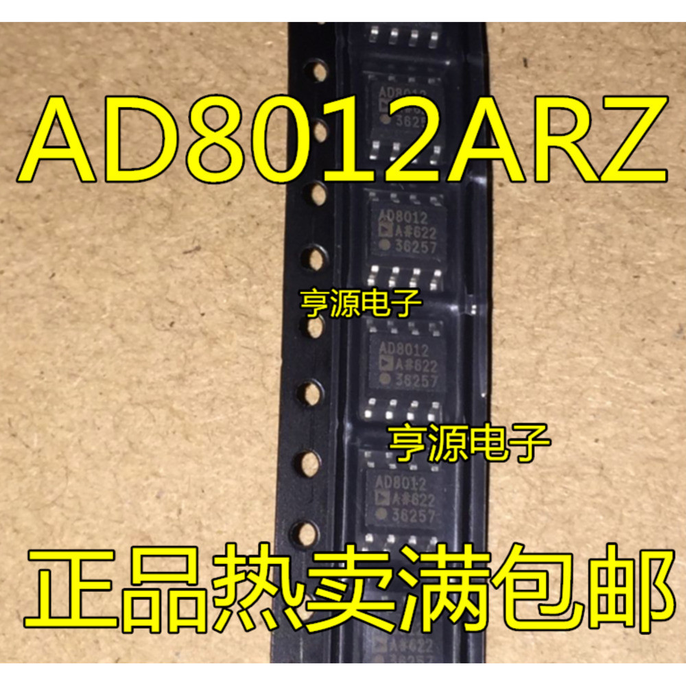5 ชิ้น AD8012ARZ AD8012AR AD8012 SOP8 IC ชิป IC