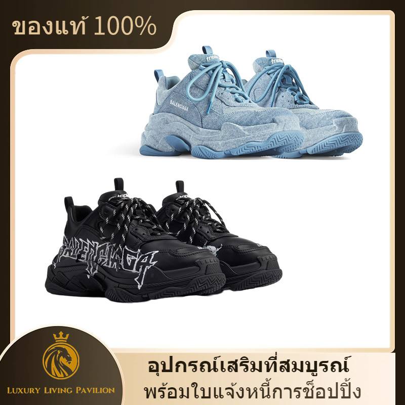 ซื้อฝรั่งเศส Balenciaga MEN'S TRIPLE S SNEAKER DIY METAL IN BLACK/WHITE shopeeถูกที่สุดถุงของแท้