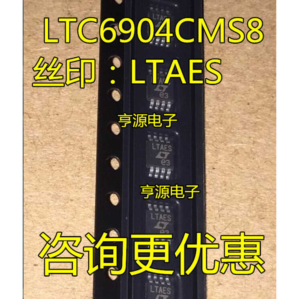 5 ชิ้น LTC6904 LTC6904CMS8 LTAES LTC6904IMS8 MSOP-8 ชิป IC