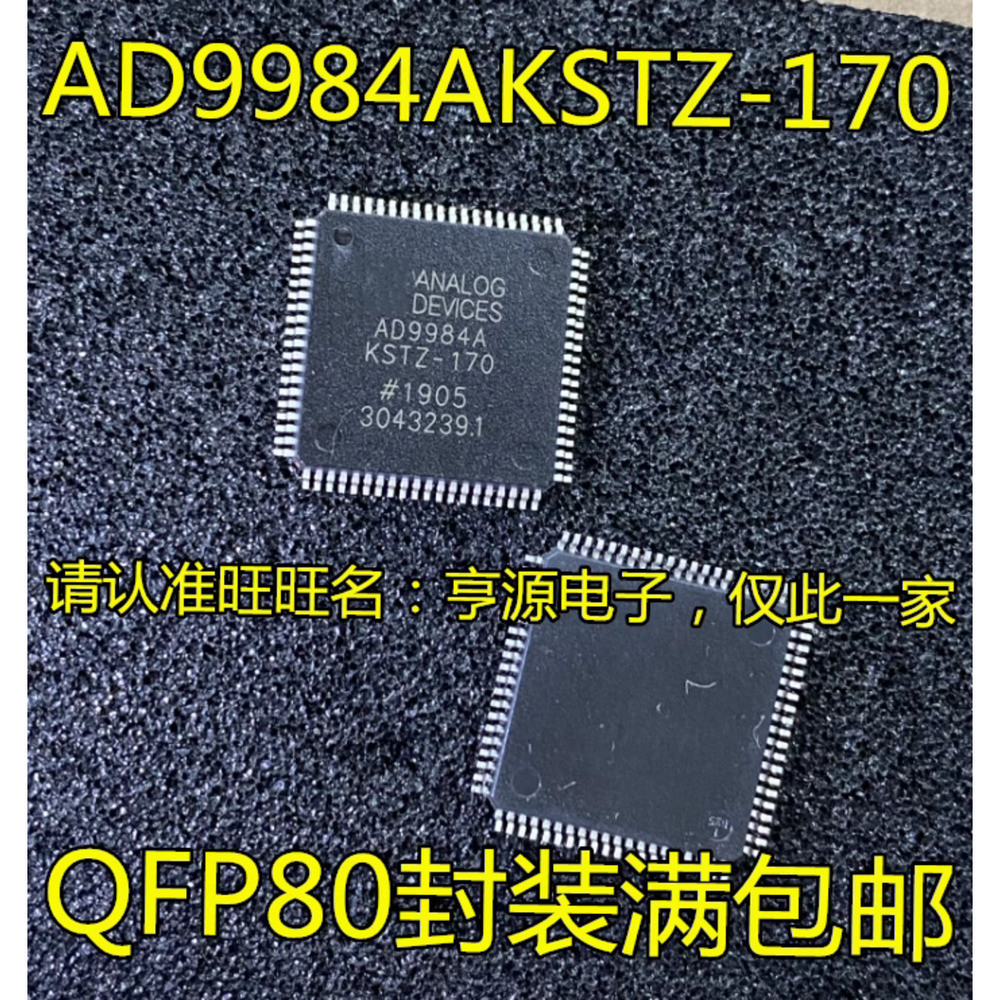 ชิป AD9984A AD9984AKSTZ-170 QFP80IC/IC