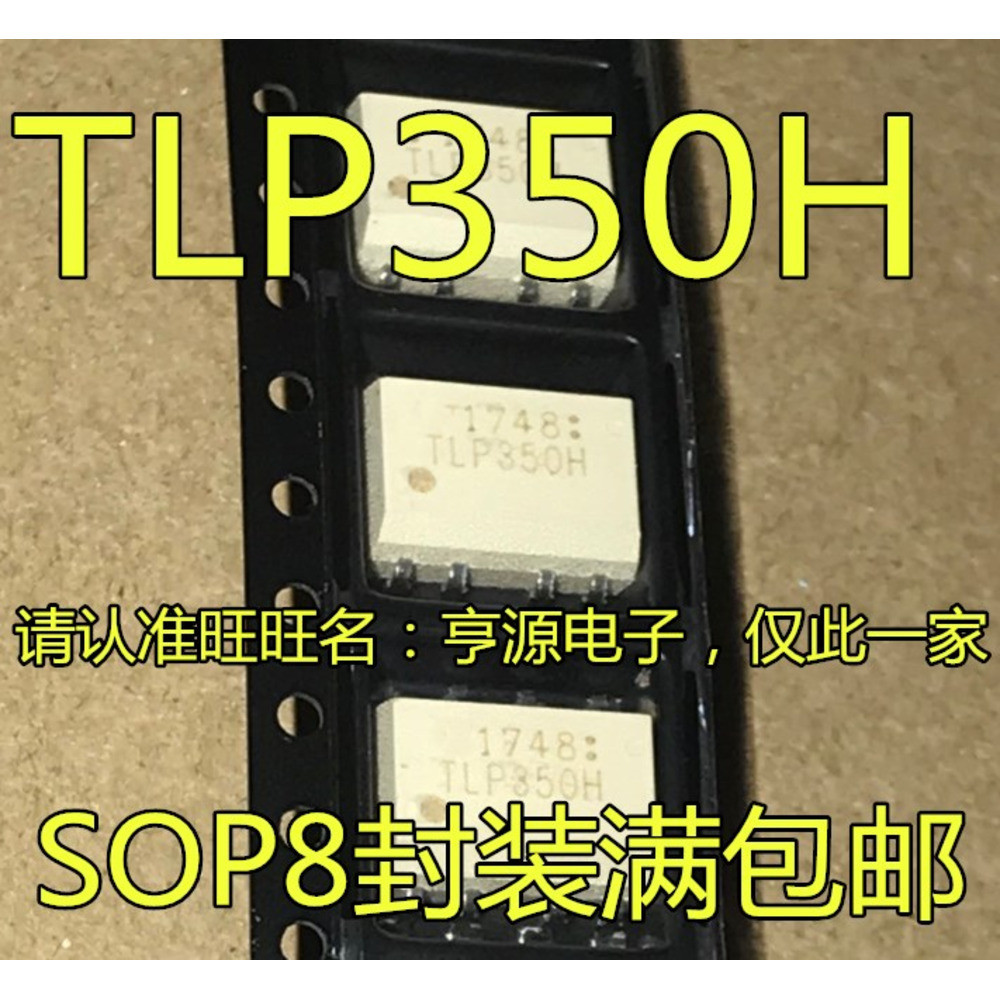 5 ชิ้น TLP350 TLP350H SOP-8 ชิป IC