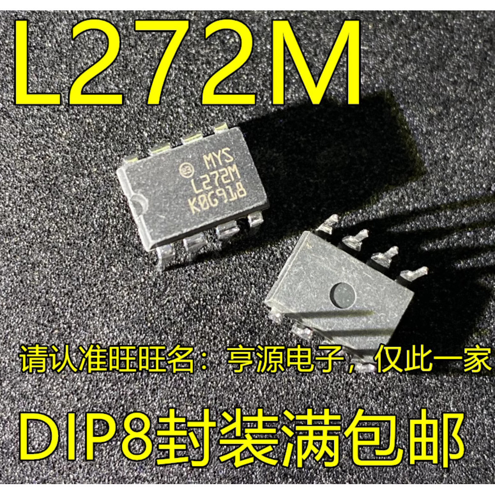 5 ชิ้น L272 L272M DIP-8 ชิป IC