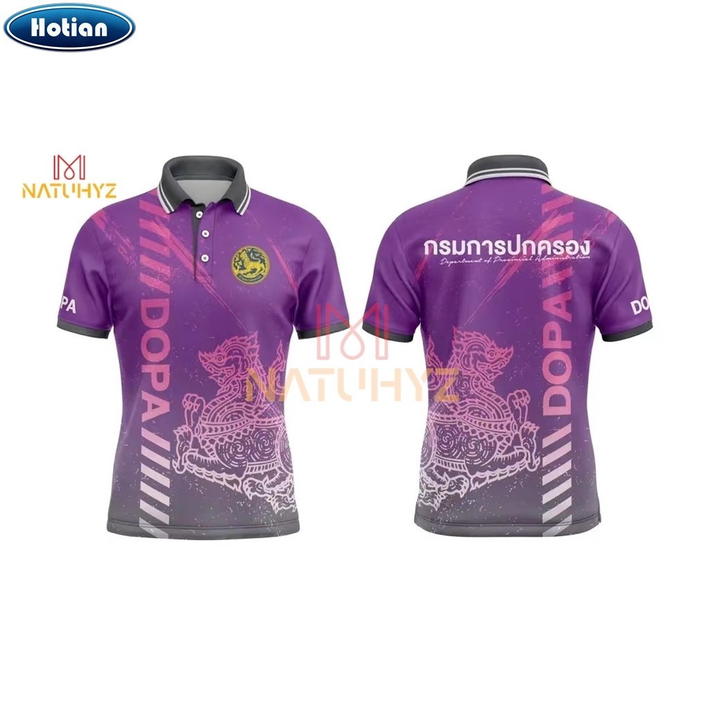 เสื้อโปโล พิมพ์ลาย ทรงผู้ชาย ทรงผู้หญิง เสื้อพิมพ์ลายกรมการปกครอง สไตล์90 - รูปที่ 3