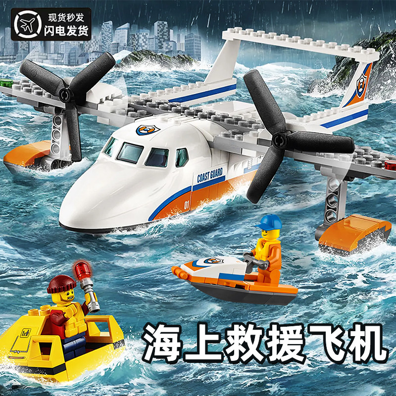 ซีรีส์เมืองเข้ากันได้กับอิฐ LEGO 60164 ของเล่นสร้างเรือกู้ภัยทางทะเลเฮลิคอปเตอร์เรือเร็วสำหรับผู้ชา