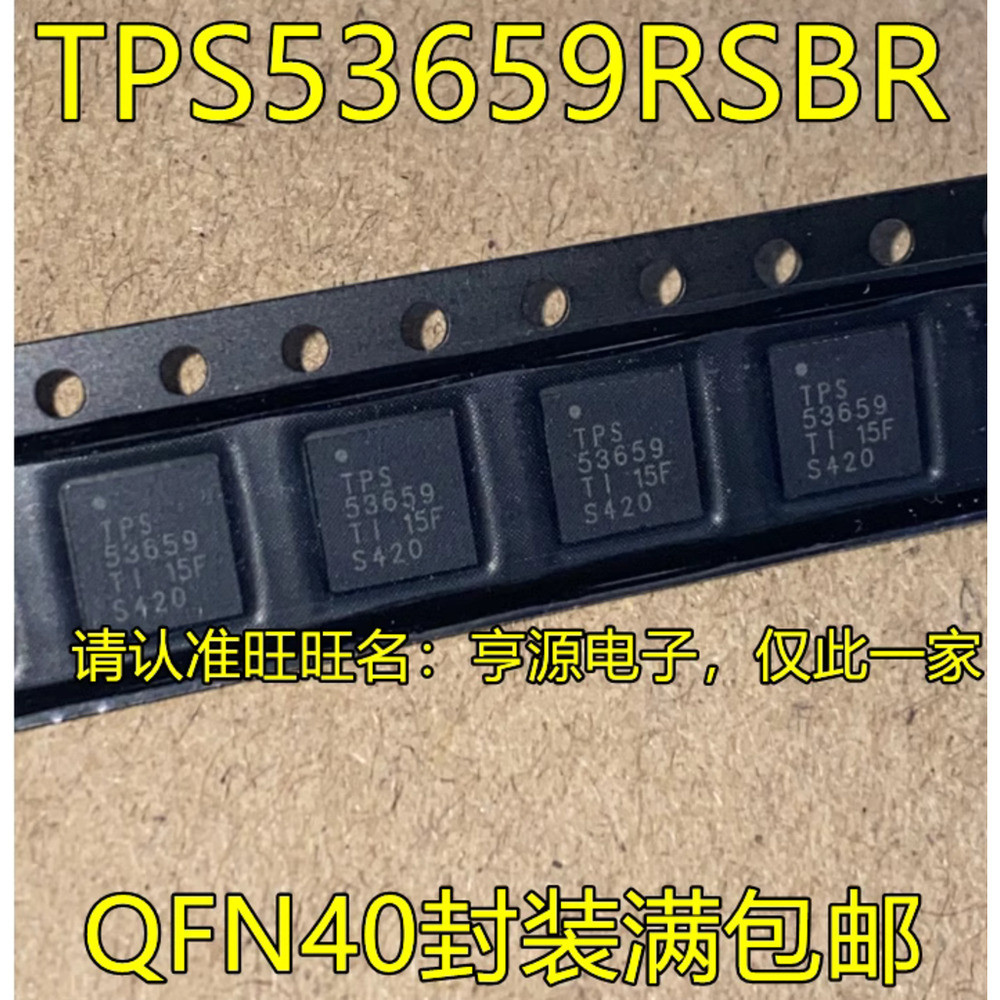 1 ชิ้น TPS53659RSBR TPS53659 QFN40 IC IC