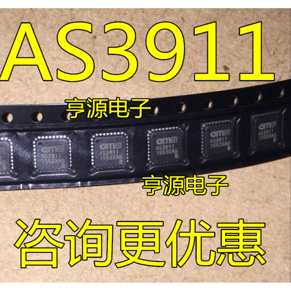 5 ชิ้น AS3911 AS3911-BQFT QFN-32 ชิป IC