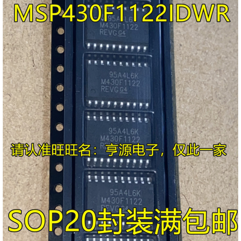 5 ชิ้น MSP430F1122 MSP430F1122IDWR M430F1122 SOP20 ชิป IC