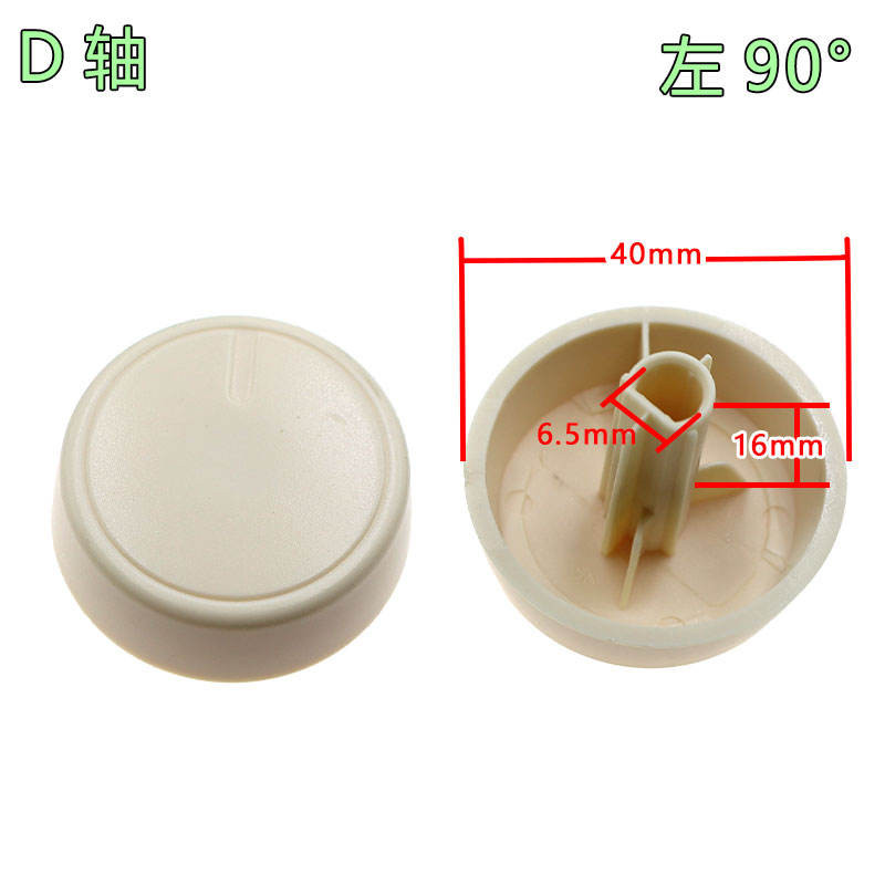 ♞,♘,♙เหมาะสําหรับ Joyoung Air Fryer Adjustment Time Switch Timer Knob ปุ่มพลาสติกอุปกรณ์เสริม KL26-V