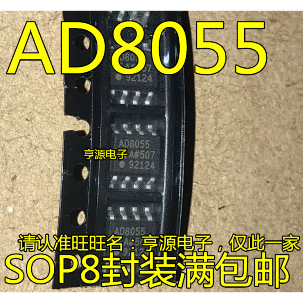 5 ชิ้น AD805A AD805AR AD8055 AD805 AD805ARZ ชิป IC