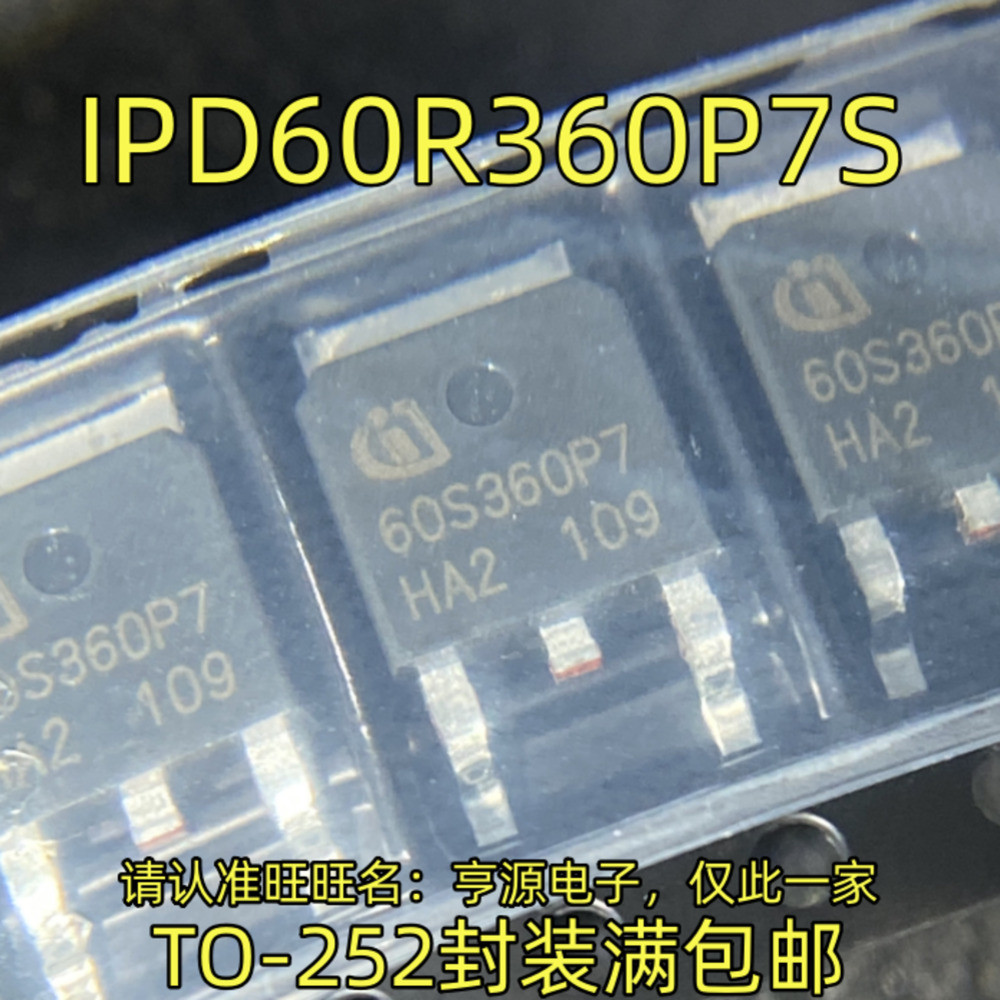5 ชิ้น IPD60R360P7S 60S360P7 TO-252 ชิป IC