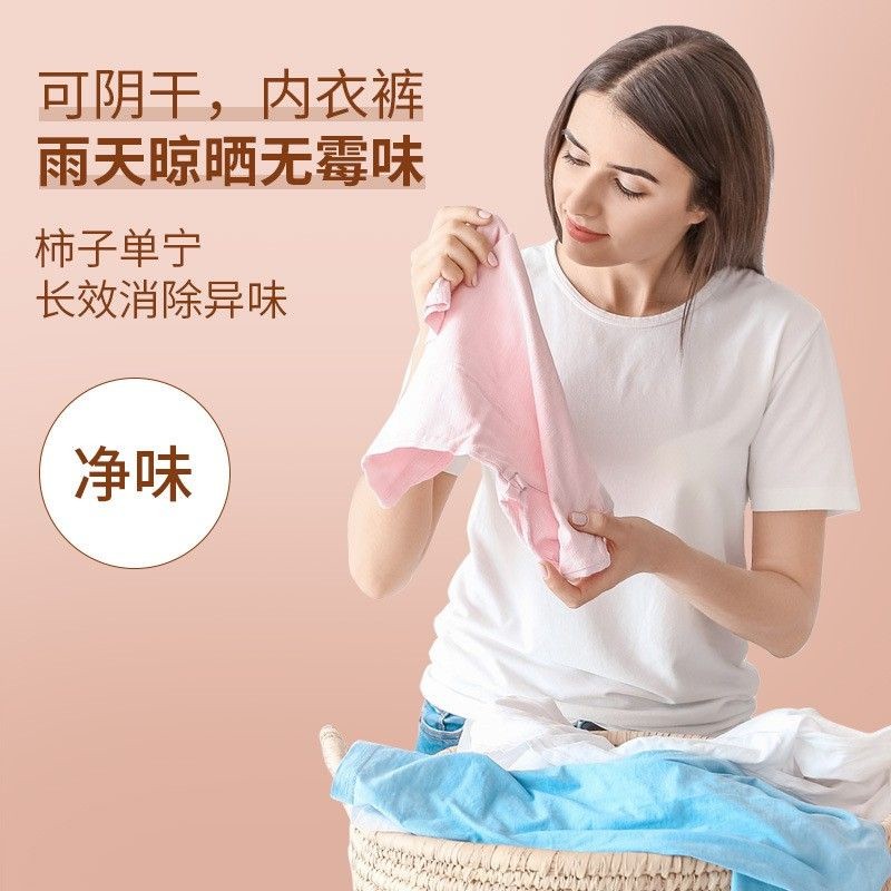 hot🔥การประกันคุณภาพ🔥 import Underwear Washing Liquid Detergent Special Laundry Detergent Antibact