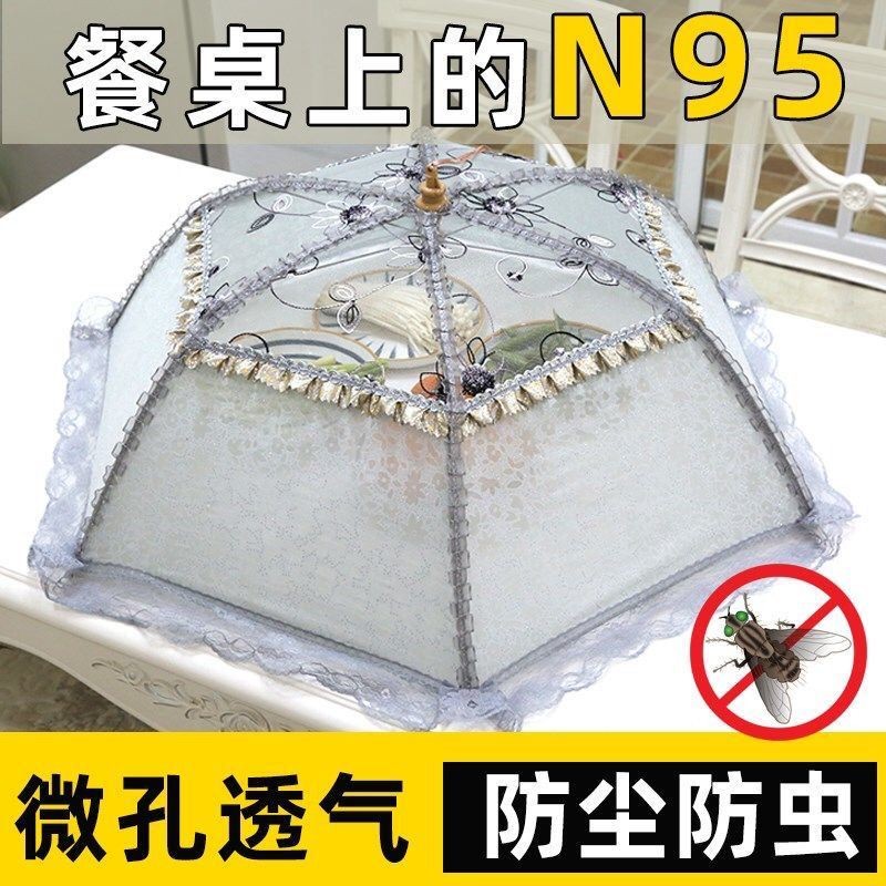 [ซื้อคืน 661 ครั้ง] ฝาครอบอาหาร, ฝาครอบกันแมลงวัน, ผ้าคลุมโต๊ะทานอาหารแบบพับได้และล้างทำความสะอาดได