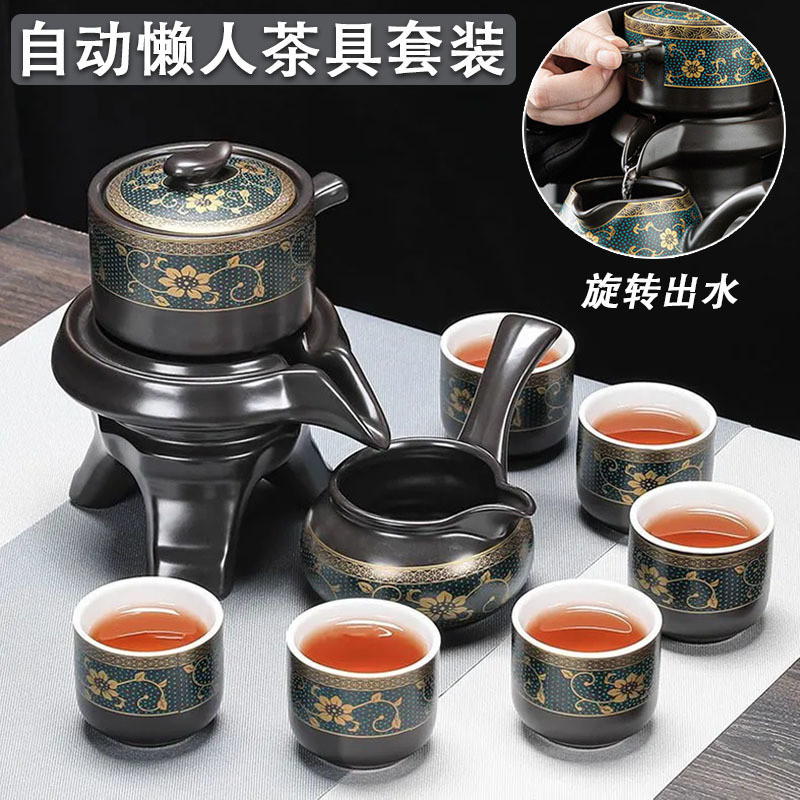 Lazy Automatic Tea Set Graphite Ceramic Tea Set Tea Tea Tea Cup Home Drink Tea Tea Tea Pot Set 茶具