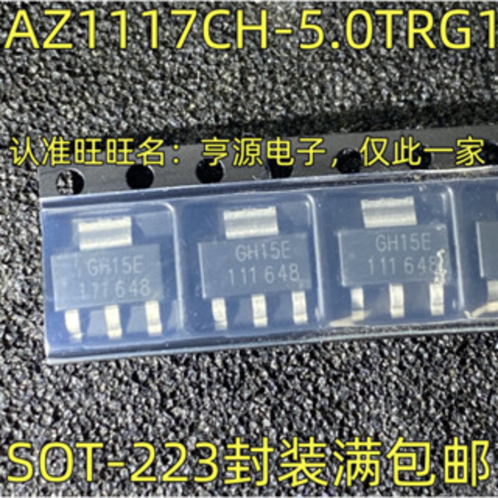 5 ชิ้น AZ1117CH-5.0TRG1 GH15E SOT-223 ชิป IC