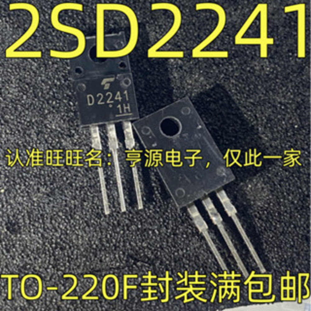 1 ชิ้น 2SD2241 D2241 NPN TO-220F