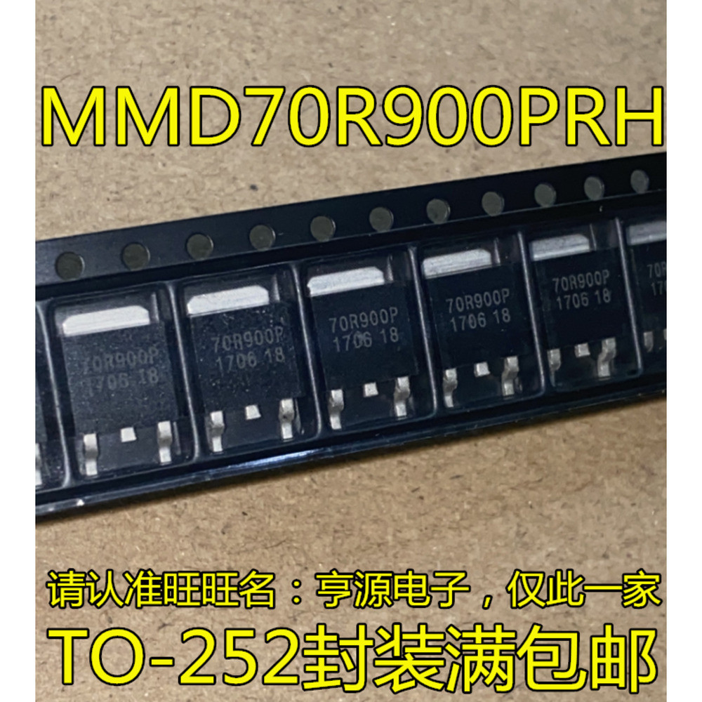 5 ชิ้น MMD70R900PRH 70R900P TO-252 ชิป IC