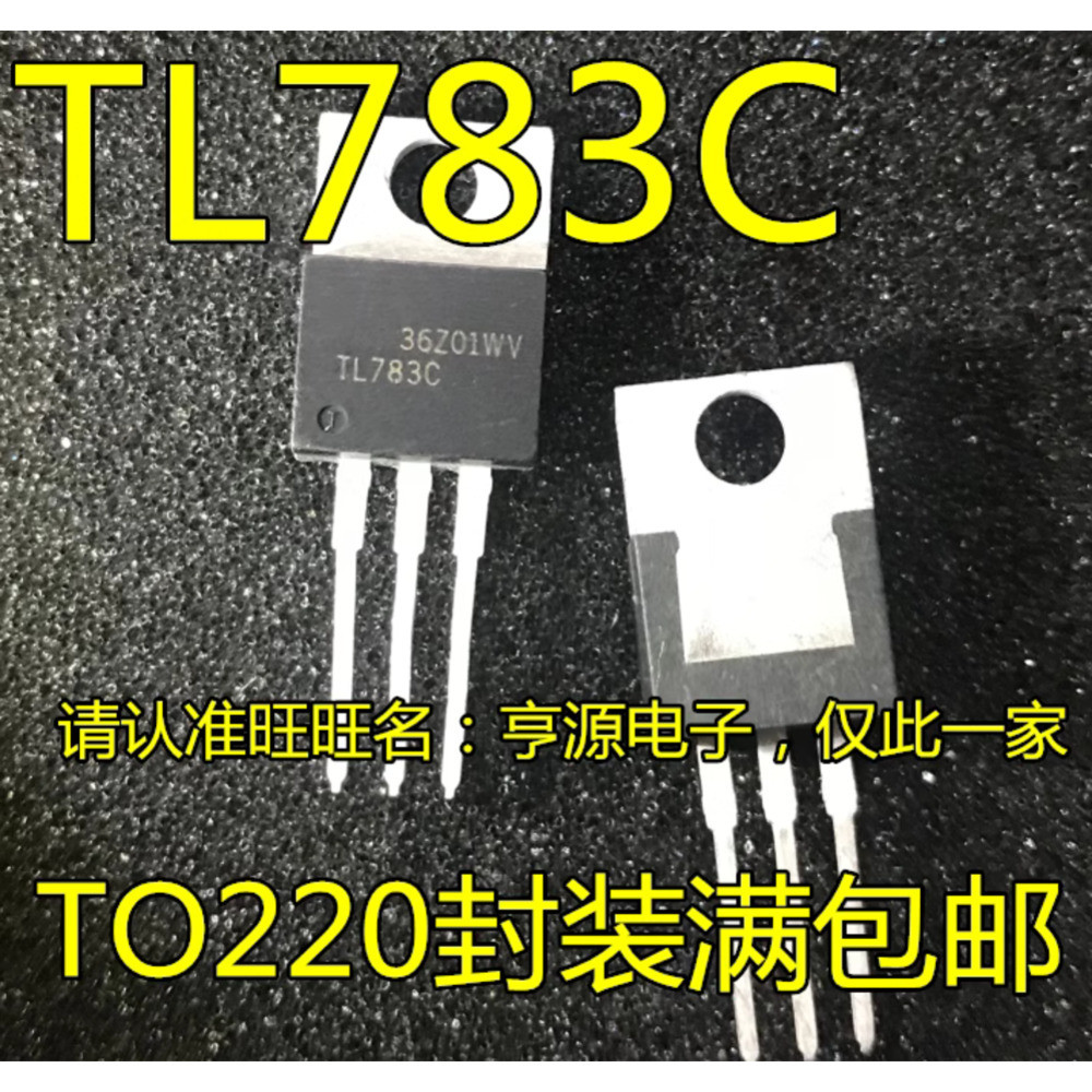 5 ชิ้น TL783C TL783CKC TO-220 ชิป IC