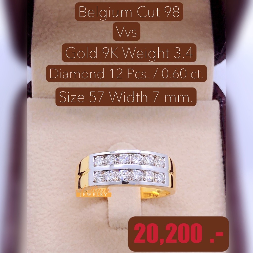 แหวนเพชรแถวเพชรเบลเยี่ยมน้ำ 98 vvs