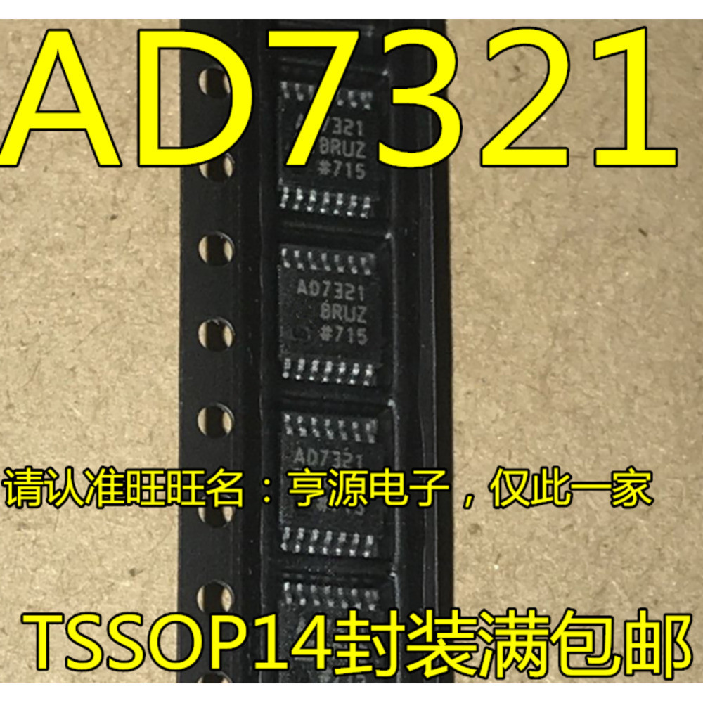 ชิป AD7321BRU AD7321BRUZ TSSOP14 13ADC AD7321