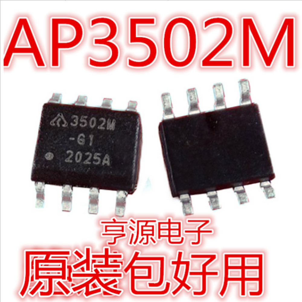 5 ชิ้น AP3502M AP3502 3502EM 3502M AP3502EMTR-G1 ชิป IC