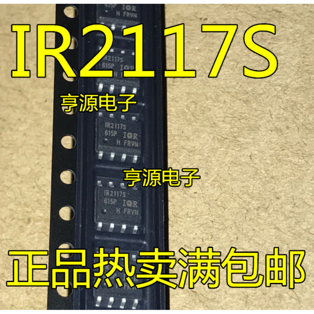 1 ชิ้น IR2117STRPBF IR2117 IR2117S MOS SOP-8