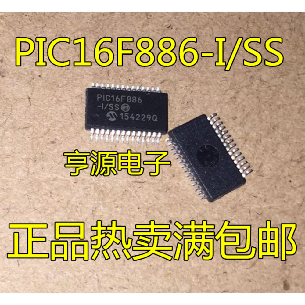 5 ชิ้น PIC16F886 PIC16F886-I/SS SSOP28 ชิป IC
