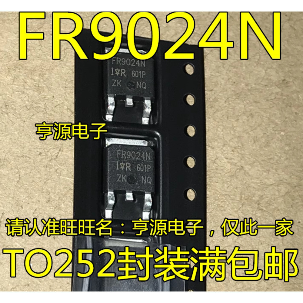 5 ชิ้น IRFR9024N FR9024N TO252 MOS ชิป IC