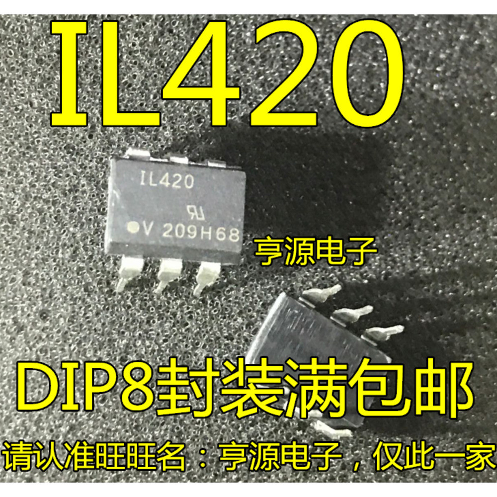 5 ชิ้น IL420 DIP-6/SOP-6 ชิป IC
