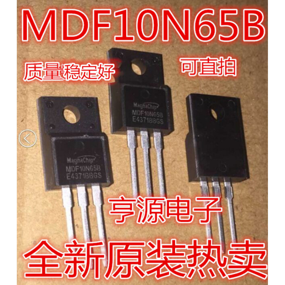 5 ชิ้น MDF10N65BTH MDF10N65B 10N65 10N65B TO-220 ชิป IC