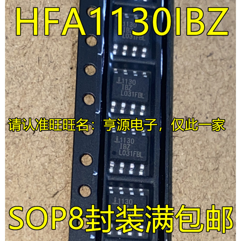 5 ชิ้น HFA1130 HFA1130IBZ 1130IBZ SOP8 ชิป IC