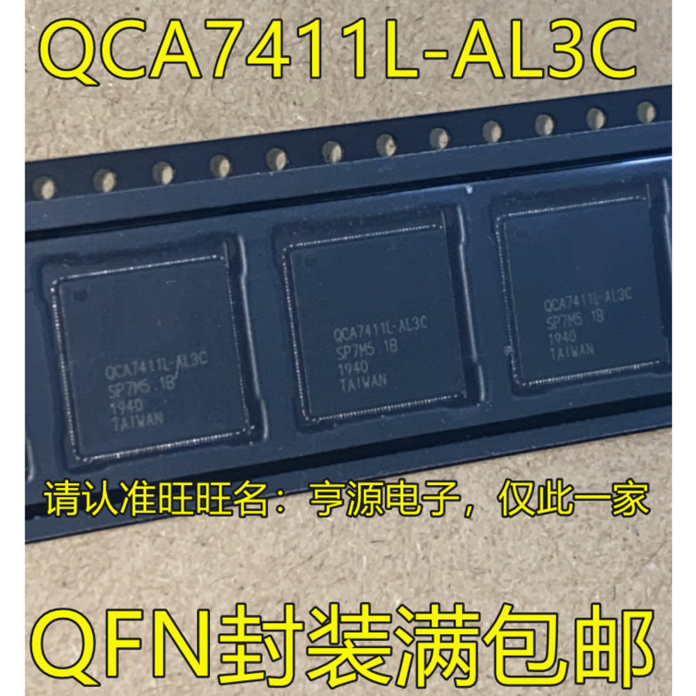 ชิป QCA7411 QCA7411L-AL3C QFN 5 ชิ้น IC