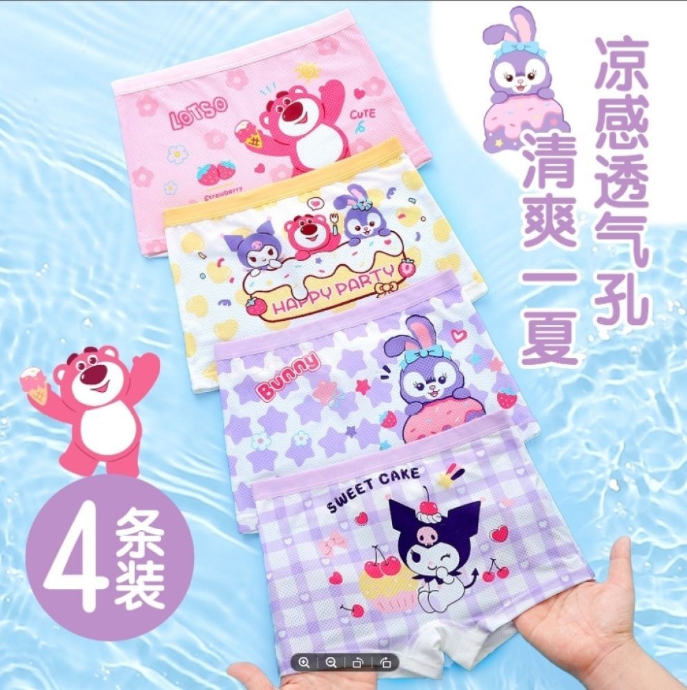 SUKAL 4 ชิ้นชุดชั้นในเด็กผู้หญิงกางเกง Kuromi ชุดชั้นในเด็กชุดชั้นในเด็กผู้หญิง Kuromi ชุดชั้นใน - รูปที่ 2